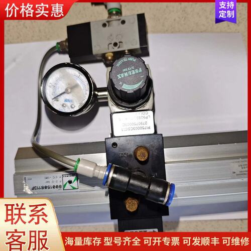 {议价}0001508113F PI750003CSCM