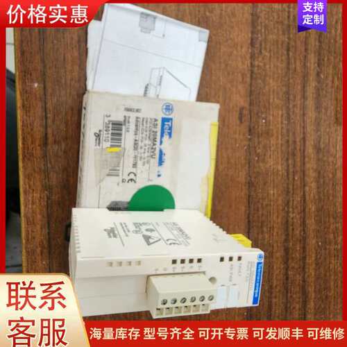 {议价}全新施耐德 ASI 20MA2VU 模块包好包邮