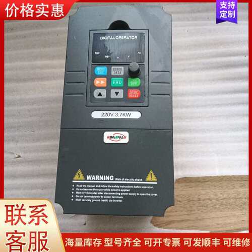{议价}源信变频器 RN3000D-2S0037G-C