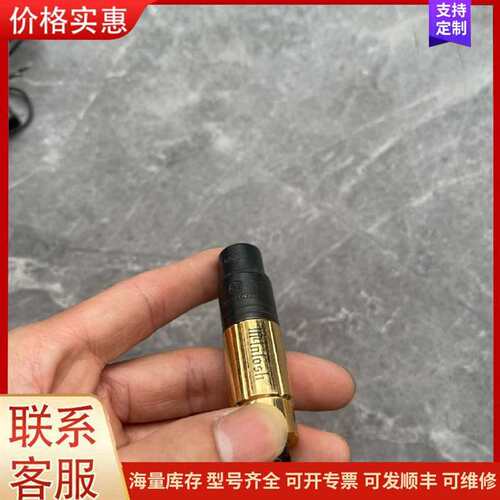 议价McIntosh/麦景图 卡侬头 镀金 平衡头可维修