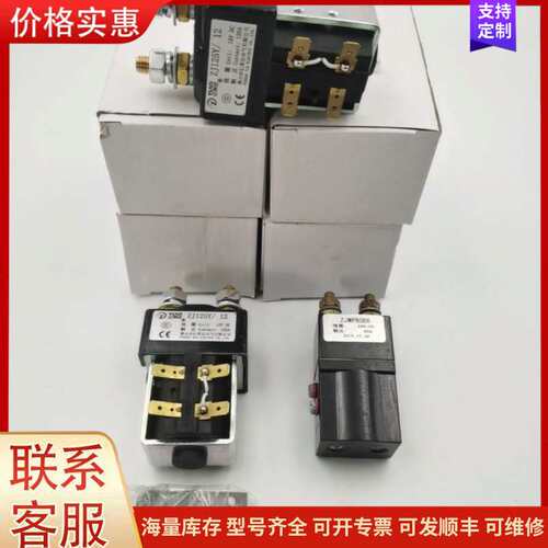 {议价}ZJ125Y/12 ZJWP80DE ZJ100D/24 Z