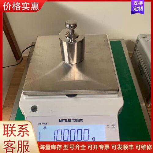 议价梅特勒托利多百分电子天平，型号me1002e，量程1200克可维修