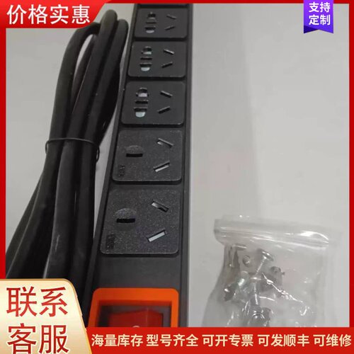 议价包尔星克 16A 8位 PDU机柜专用电源插座 MA8W00可维修