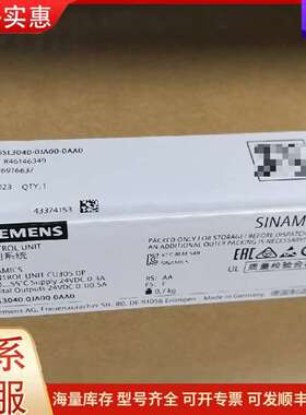 议价6SL3040-0JA00-0AA0 控制单 CU305 DP 工控可维修