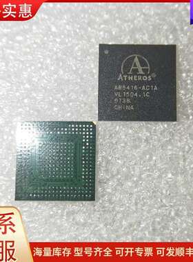 议价AR5416–AC1A，Atheros/创锐讯，原盘 (可维修