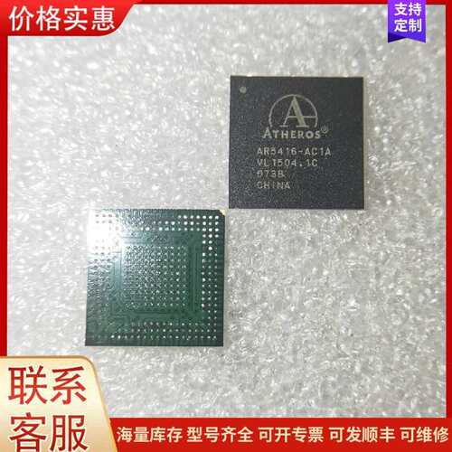 议价AR5416–AC1A，Atheros/创锐讯，原盘 (可维修