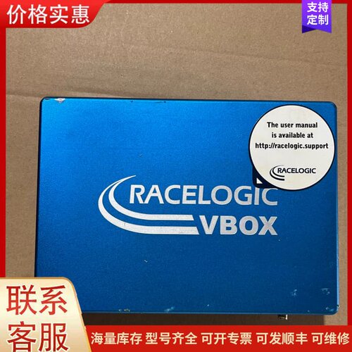 议价RACELOGIC VBOX3i 数据采集设备，功能完好，外可维修