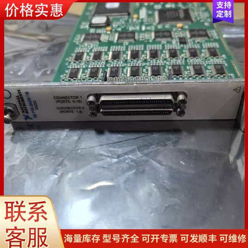 议价�ɿ�������RS-232可维修
