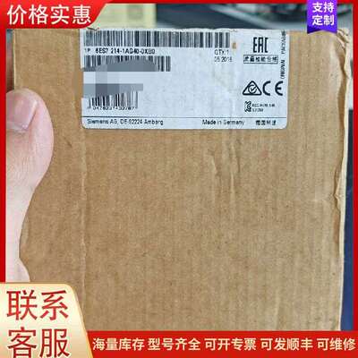 议价6ES7214-1AG40-0XB0 PLC工控模块 S71200系可维修