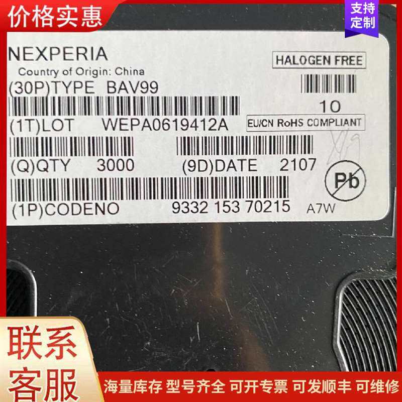 议价�������ڱ�Ƶ����v5-ma可维修