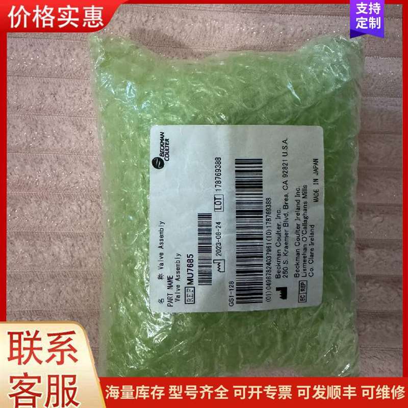 议价D'Addario ������ ��֯��可维修