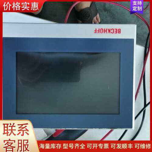 {议价}CP2907-0000包好