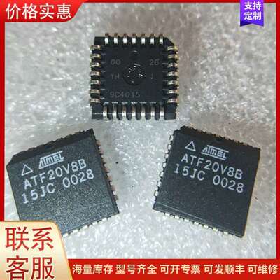 议价ATF20V8B，Atmel/爱特梅尔，全新(还有可维修