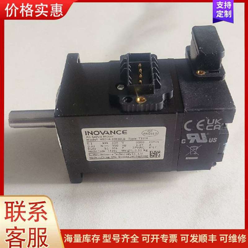 议价�㴨��� MSIH4-10830CB -T330Rȫ��可维修