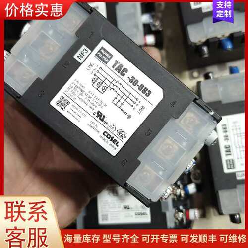 议价���������������可维修