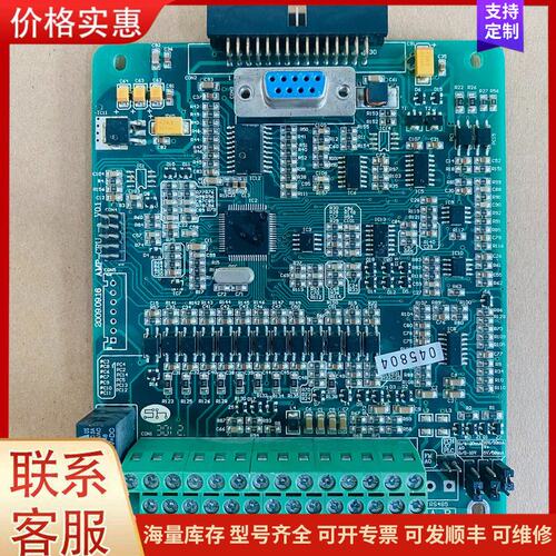 {议价}客服AMP‑CPU1.12可维修