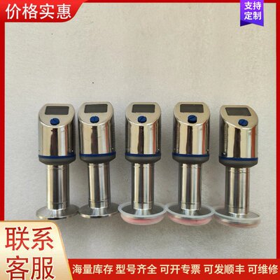 {议价}客服JUMO久茂压力变送器，405052/004。可维修