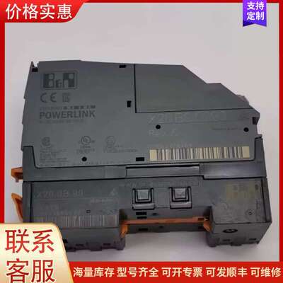 {议价}X20BC0083 X20PS9400 原装拆机POWERL