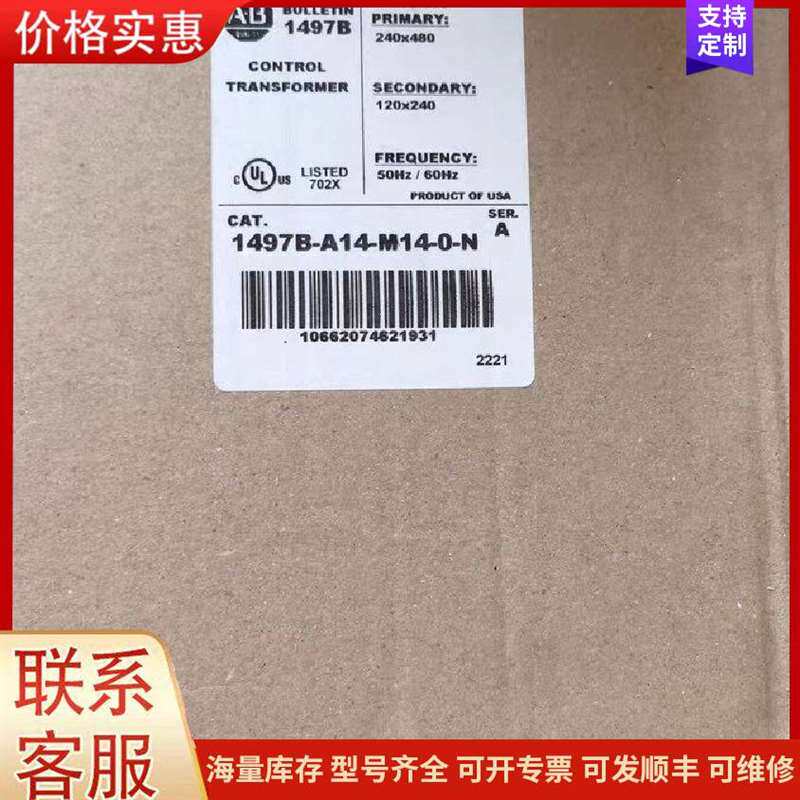 议价ԭװAB�޿�Τ��1497B-A14-M14-0-N��可维修