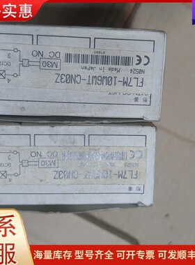 议价FL7M-10W6WT-CN03Z可维修