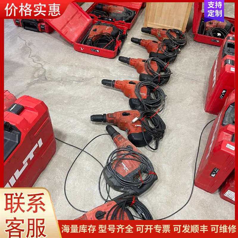 议价喜利得TE70AVR重型电锤可维修