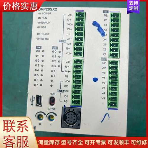 议价出台达DVP20SX211TA,如图，实物，功可维修