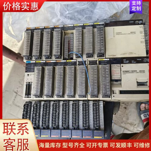 议价欧姆龙plc，ps221一个，c200h-me431，id2可维修