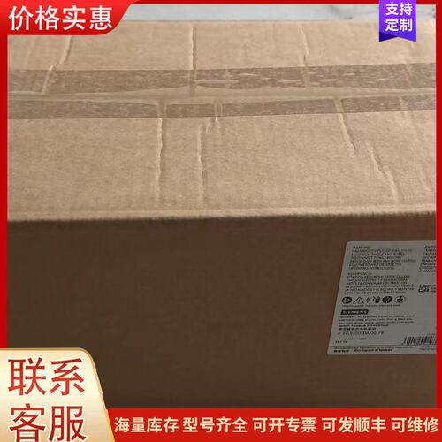 {议价}客服西门子电机驱动器 3VL9300-3MJ00 FB可维修