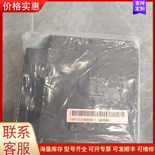 {议价}客服模块 Q62DAN，全新原装正品，实物拍摄。带原厂可维修