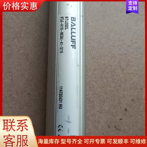 议价原装BALLUFF巴鲁夫BTL6-A110-M300-A1-可维修