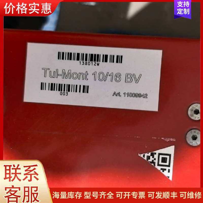 议价�����ӽ����ŷ����可维修