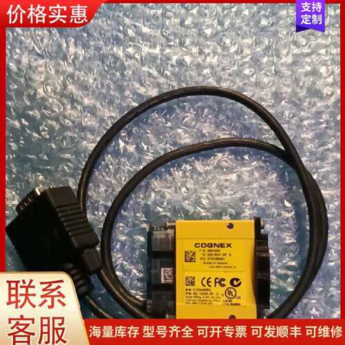 议价康耐视DM100S可维修