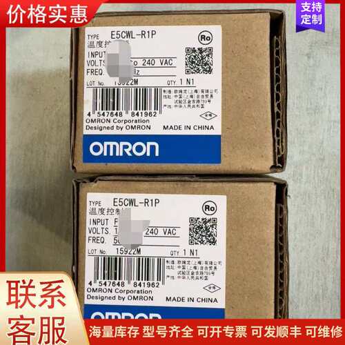 {议价}全新未拆封欧姆龙温控器E5CWL-R1P，输入电压100-2