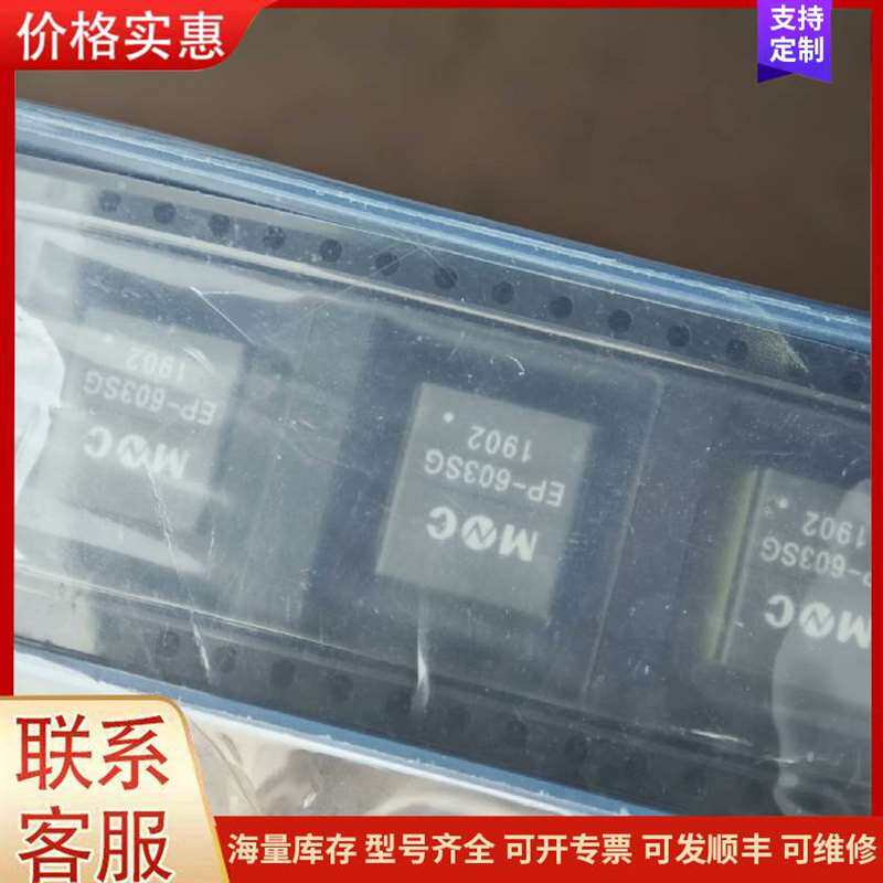 议价�˴���ԶͨDC/DC可维修