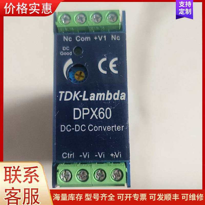 议价ȫ��ԭװTDKֱ��ת������DP可维修