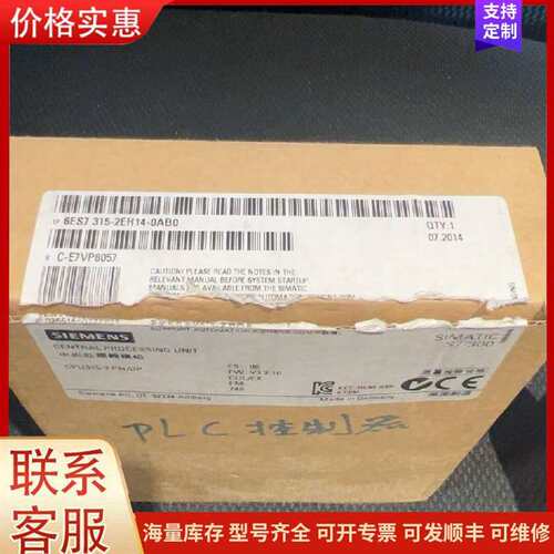 议价6ES7315-2EH14-0AB0 PLC控制器中央处理可维修