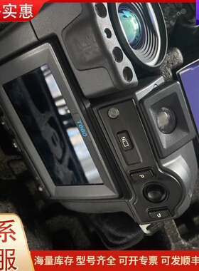 议价菲力尔 FLIR T640T660热像仪超T610 T62可维修