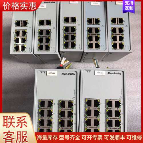 {议价}Allen-Bradley Stratix 2000工业交换