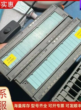 议价西门子PLC模块6ES7 321-1BL00-0AA0，二手可维修