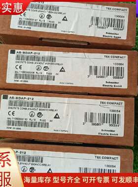 议价AS-BDAP-212 PLC模块 TSX COMPACT 工控自可维修