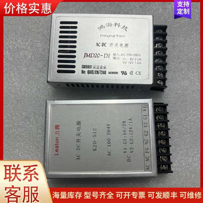 议价�ձ�ԭװHIROX DX-5040Z����ά�可维修