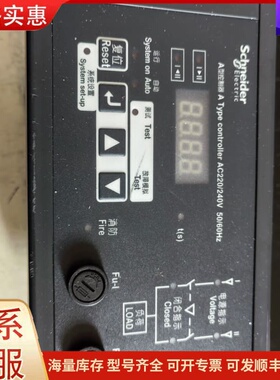议价施耐德WATS A型控制器WTSA63-4-F可维修