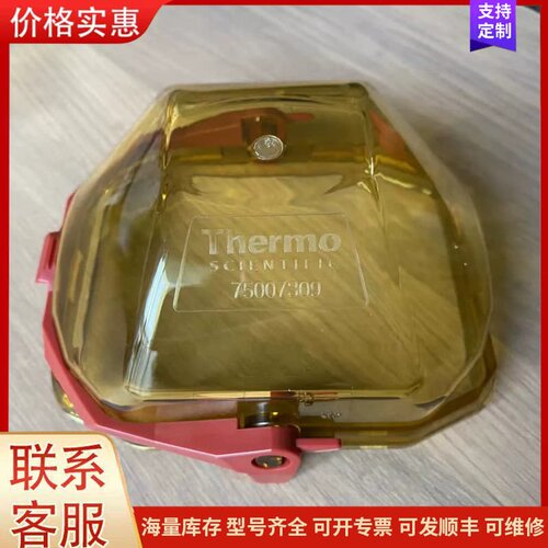 议价Thermo ST40R离心机转子TX-1000转子盖，赛默可维修