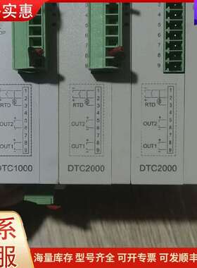 议价台达温控模块  DTC1000（1个）DTC2000可维修