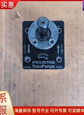 议价6CC 19133 喷涂齿轮泵 INDUSTRA ABB机器可维修