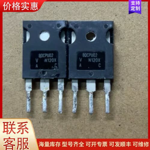 议价80CPU02 原装进口拆机正品 测好可维修