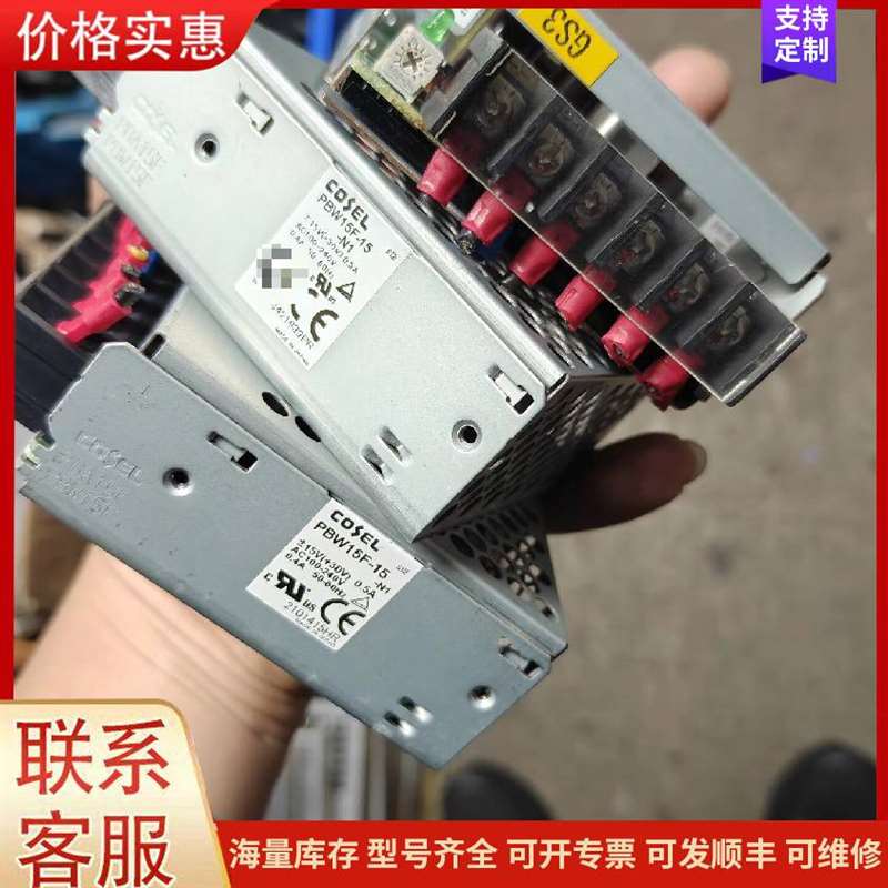 议价Acopian U80Y30 ��Դ可维修