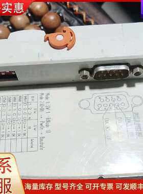 议价750-838 CANopen模块 WAGO工业自动化控可维修