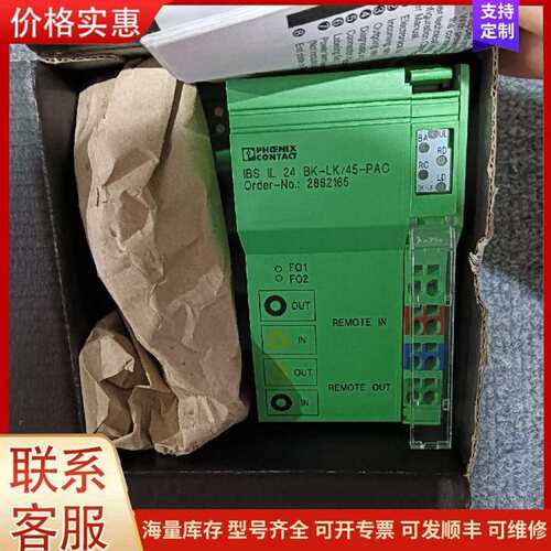 议价IBS IL 24 BK-LK/45-PAC 工控模块 工业自可维修