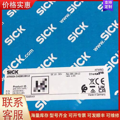 议价SICK西克编码器 AFM60A-S4EB018X12可维修